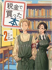 墨色江湖漫改剧人物造型